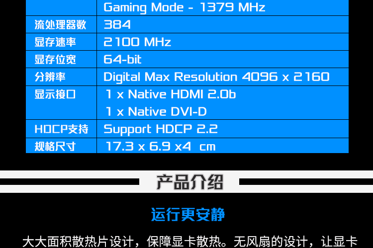 NVIDIA GT1030显卡性能评测：适用于轻度娱乐与工作，游戏性能全面解析  第4张