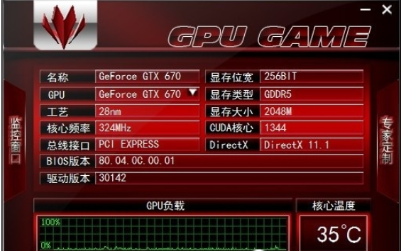 七彩虹GT430显卡：稳定性能与优质特性全解析，专业游戏玩家的不二之选  第7张
