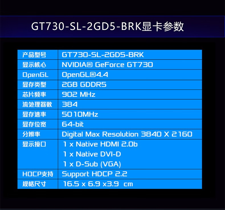 华硕GT730独立显卡性能解析：适用环境与选择指南  第10张