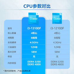 英特尔酷睿i3-7100T处理器：性能卓越，功耗低廉，适用于轻薄型电脑和嵌入式设备  第2张