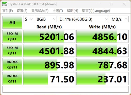 NVIDIA GT610显卡性能解析及在梦幻西游五开中的应用效果  第2张