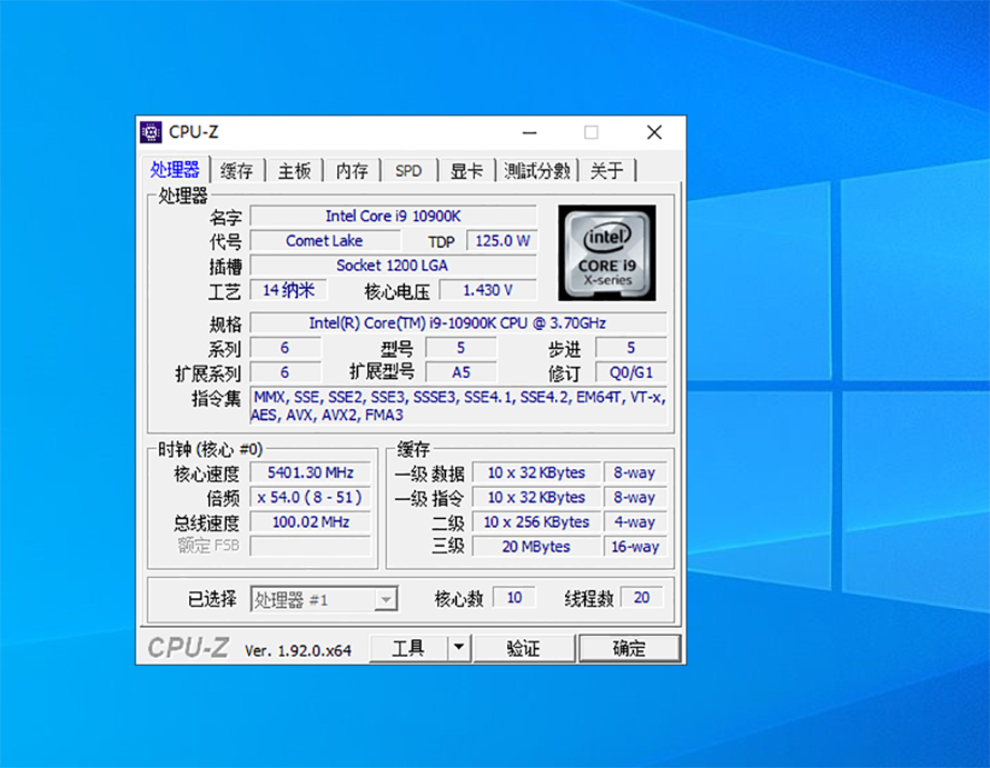 解锁极致性能！全新酷睿i5-9600K震撼登场，游戏办公两不误  第5张
