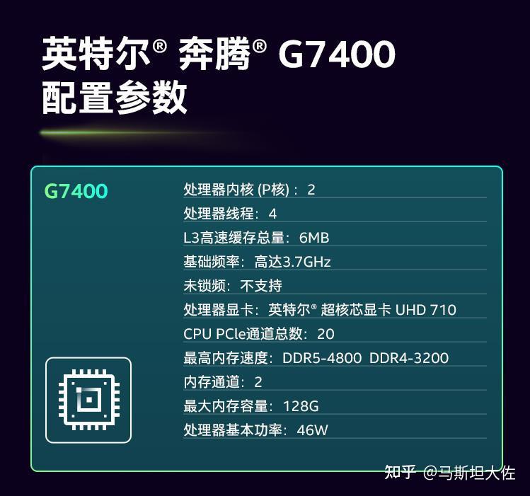 奔腾G3220 想知道奔腾G3220处理器的性能如何？看这里就够了  第2张