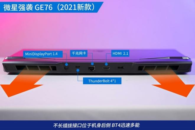 GT80笔记本配置NVIDIA980独立显卡：性能提升与技术实践的多维分析