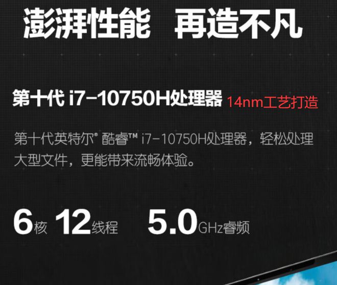 全新酷睿i9-11900T处理器：超越性能极限，专为游戏玩家打造  第1张