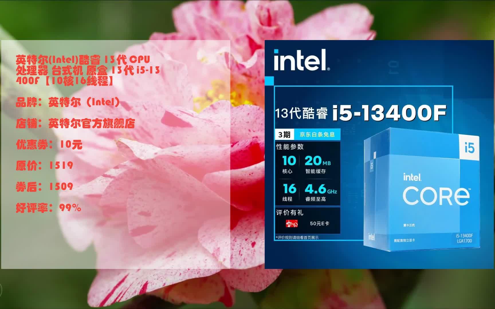 全新i3-10105T处理器揭秘：性能超预期，功耗惊艳  第6张