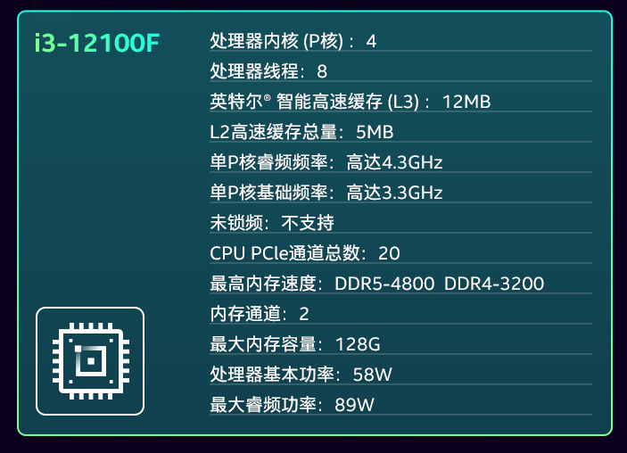 酷睿i5-10400F：中高端市场新宠，性能超群，游戏设计两相宜  第4张