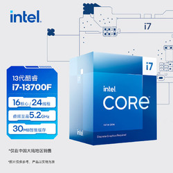 揭秘英特尔酷睿i5-9600K处理器：性能猛如虎，速度超乎想象  第7张