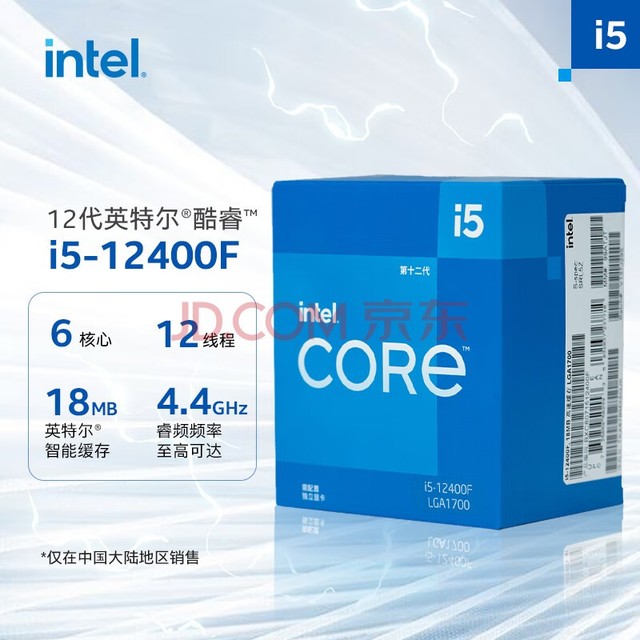 酷睿i5-11500 全面解析Intel酷睿i5-11500：性能、特性、适用环境一网打尽  第1张