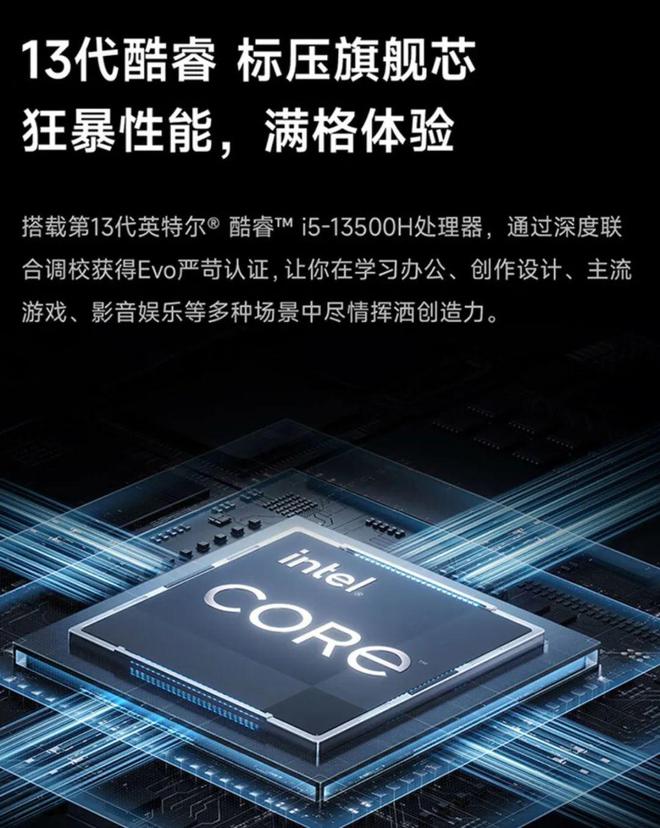 解锁高性能！酷睿i5-9400T处理器，节能又强劲，电脑选购新标杆  第4张