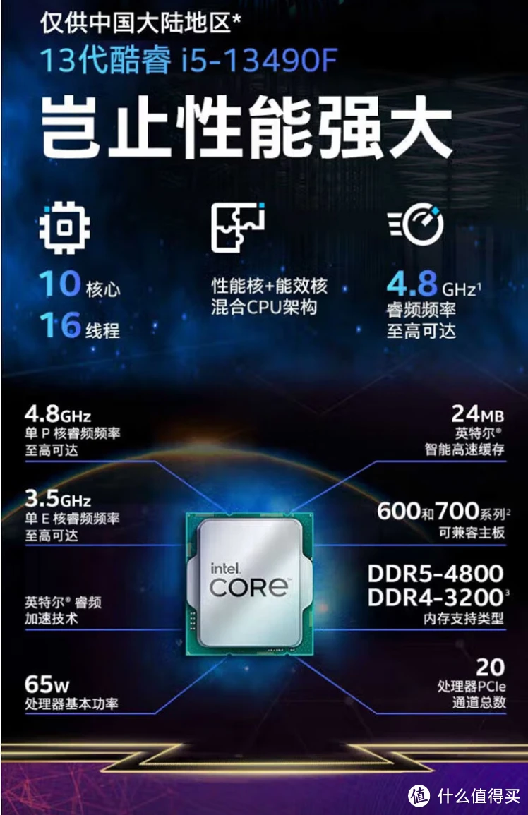 解锁高性能！酷睿i5-9400T处理器，节能又强劲，电脑选购新标杆  第8张