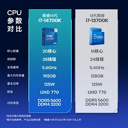 强劲八核酷睿i7-9700KF，游戏专业两相宜  第4张