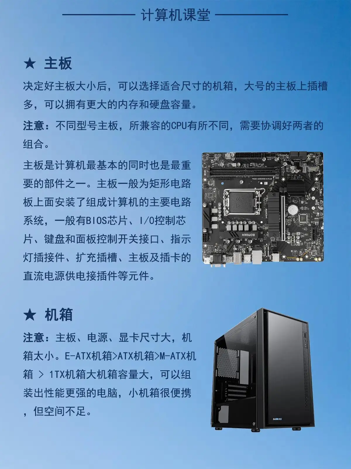 电脑硬件发烧友必看：GT820m显卡究竟适合哪种型号的电脑？  第2张