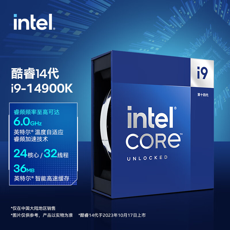 探索i7-4790K：性能卓越的第四代酷睿CPU对计算机行业的深远影响