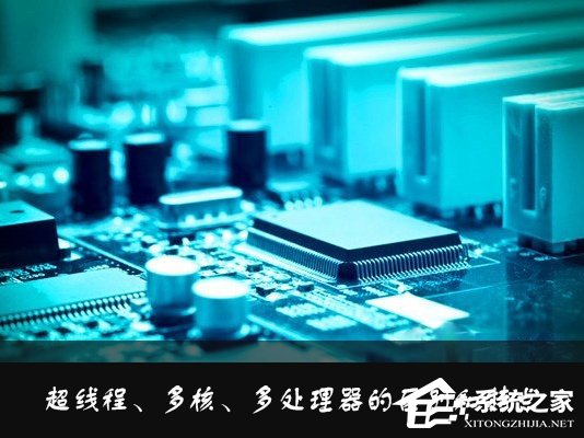 i7-980X i7-980X处理器：性能狂潮再起，领跑桌面计算新时代  第6张