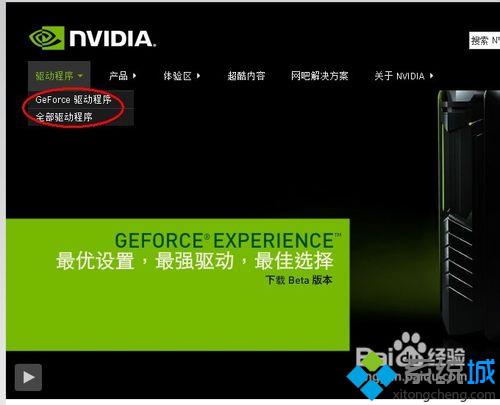 GeForce 7300GT显卡：曾经辉煌如何？驱动更新为何重要？  第5张
