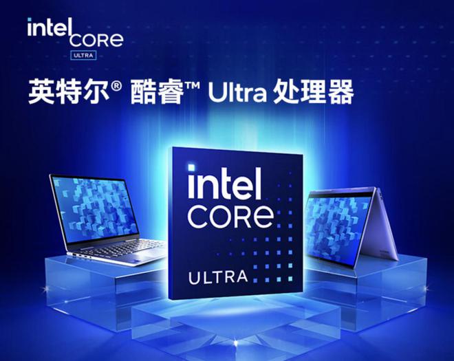 全面解析Intel酷睿i7-13700：性能突破、游戏体验全面升级  第2张