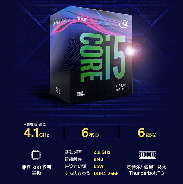 全新英特尔酷睿i3-12300处理器：性能猛如猛虎，价格亲民  第5张