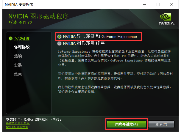 NVIDIA GT630显卡：历久弥新，办公娱乐利器！如何下载最新驱动？  第2张