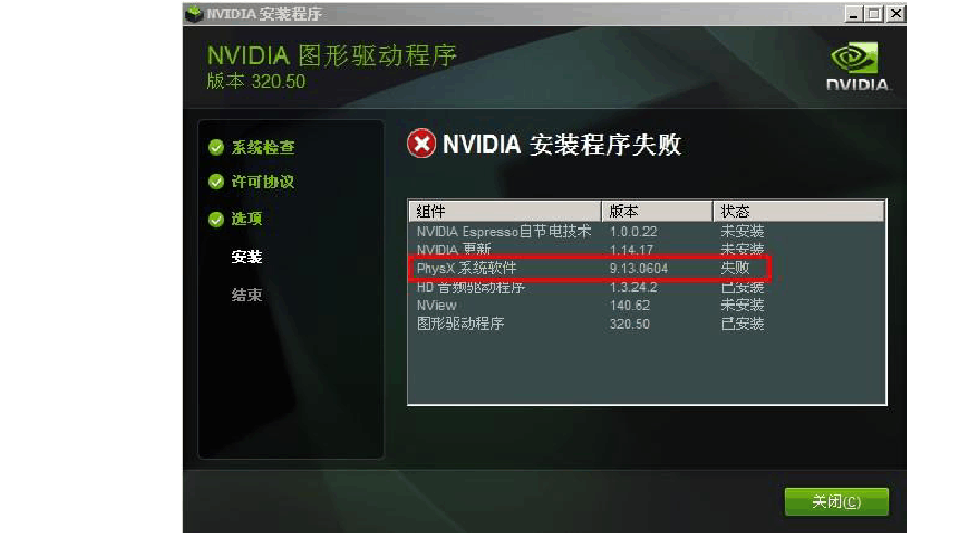 NVIDIA GT630显卡：历久弥新，办公娱乐利器！如何下载最新驱动？  第3张