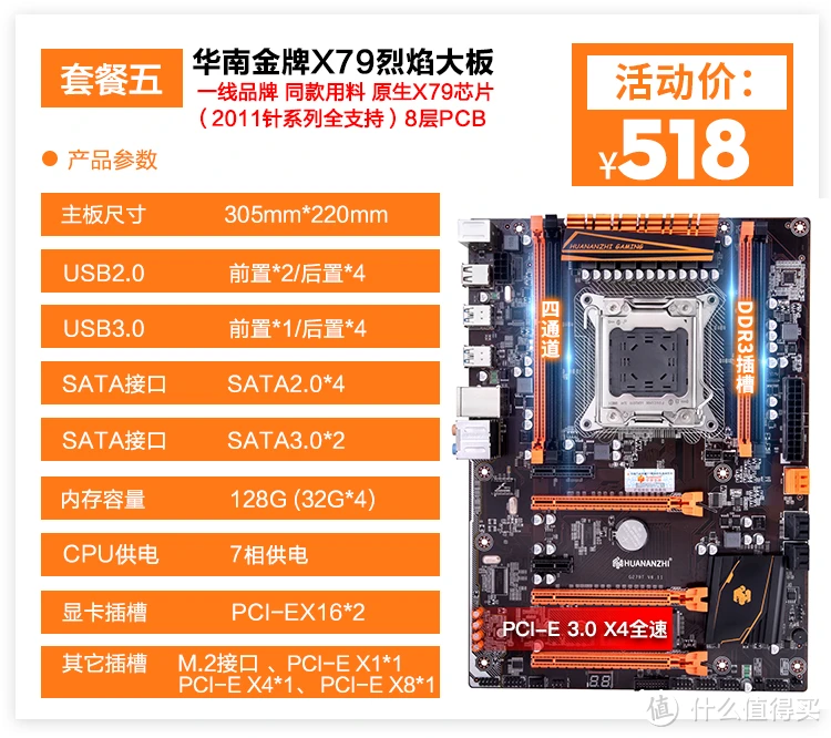 GT710显卡揭秘：究竟支持DDR3内存吗？  第3张