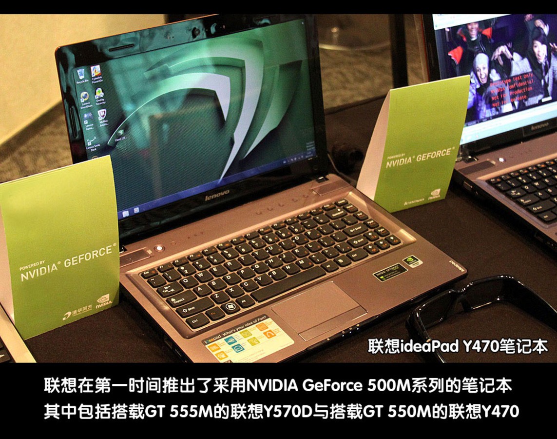 NVIDIA GT550M显卡：解析技术特点与市场影响，引领笔记本电脑新潮流