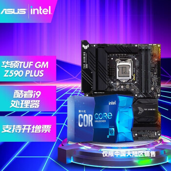 英特尔+AMD合体，性能飙升！酷睿i7-8709G处理器震撼登场  第8张