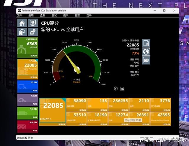 酷睿i5-13500处理器：性能节能双杀，超线程技术引领新潮流  第5张