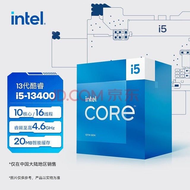 i3-6320 英特尔第六代酷睿i3-6320处理器全面解析，性能表现和特性优势一览