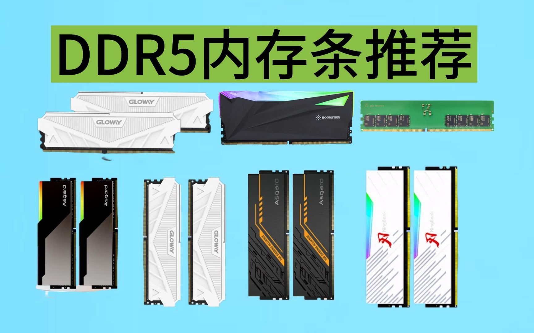 揭秘DDR3内存：选购全攻略，散热成关键  第1张