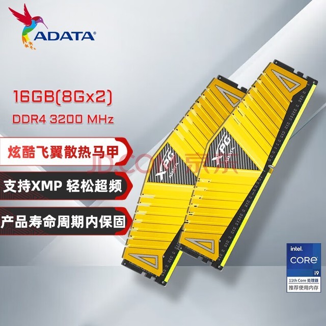 g4560 ddr3 烧 G4560处理器与DDR3内存条损毁：原因揭秘，应对策略一网打尽  第4张