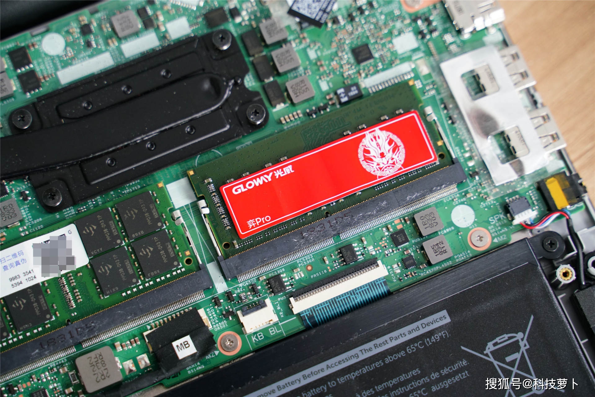 电脑不装DDR6 DDR6内存：性能巅峰还是成本之争？  第6张
