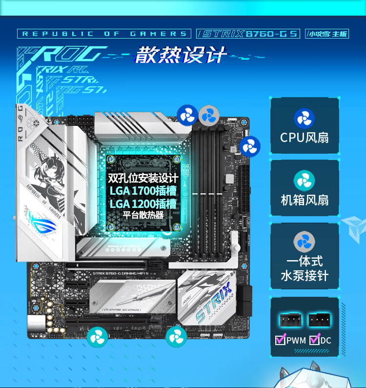 四插槽DDR3主板：性能超群，购物必备  第1张