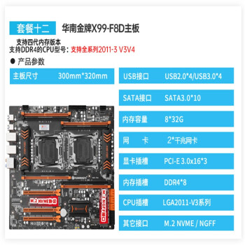 四插槽DDR3主板：性能超群，购物必备  第2张