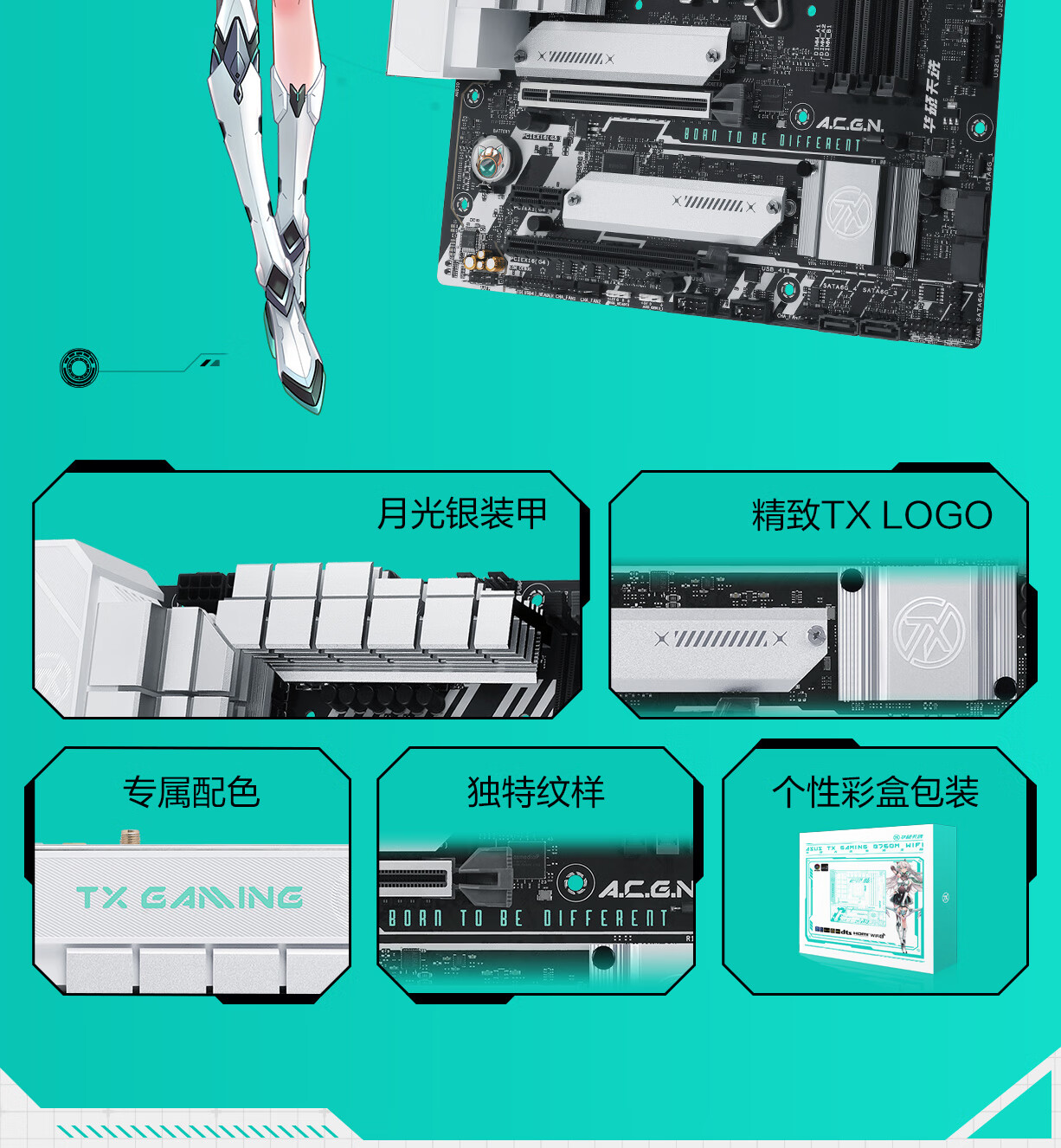 四插槽DDR3主板：性能超群，购物必备  第3张