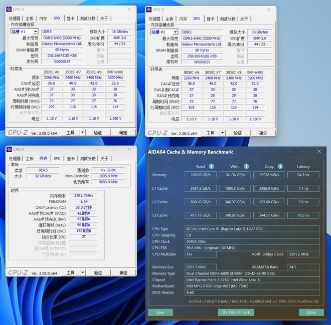 微星GT75笔记本显卡与CPU换装深度分析及性能提升探讨  第2张