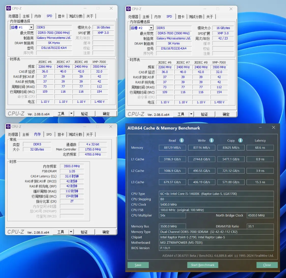 DDR4内存：CPU兼容疑云揭秘，主板关键在此  第4张