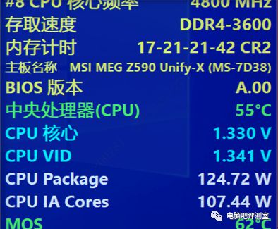 DDR4内存：CPU兼容疑云揭秘，主板关键在此  第6张