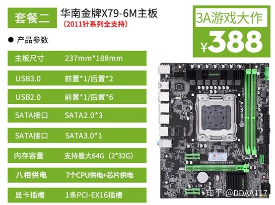 DDR5内存性能大揭秘：A品牌霸主登基  第2张