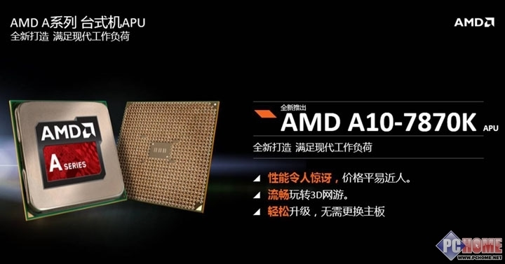 英特尔酷睿i3530处理器与NVIDIA GeForce GT630显卡：性能分析与应用展望  第6张