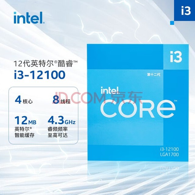 深度解析Intel酷睿i3-10300处理器：性能表现、应用领域与未来发展趋势  第3张