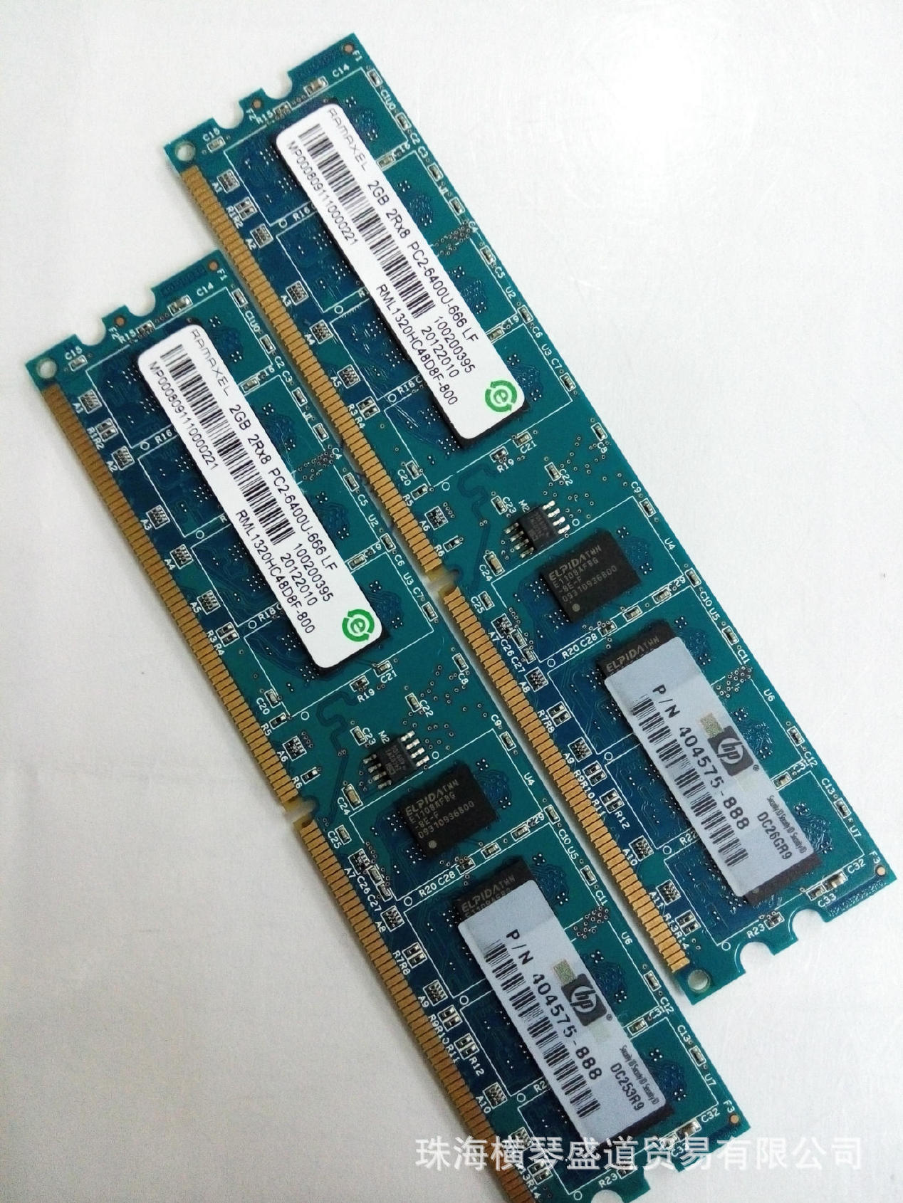 DDR5内存条：性能大比拼，速度飙升电压骤降  第3张