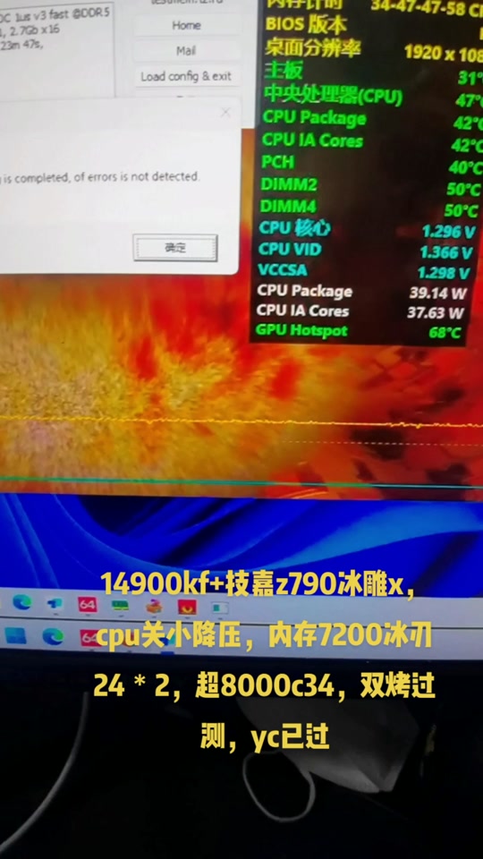 威刚龙耀DDR5-6000内存条：性能炸裂！游戏新体验惊艳全场  第3张