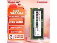 DDR4内存条解密：显存容量真相揭秘  第2张