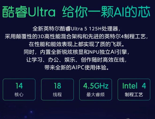 全新旗舰Intel酷睿i7-12700KF：性能独步全球，AI加速惊艳多维  第8张