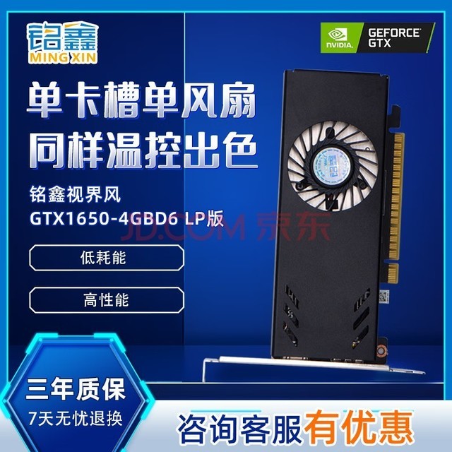 影驰GT9502G显卡：卓越性能与性价比，打造高温高压下的稳定游戏体验  第2张