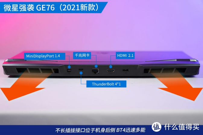 微星GT73EVR游戏笔记本电脑显卡升级指南：选购、改装流程与注意事项  第7张