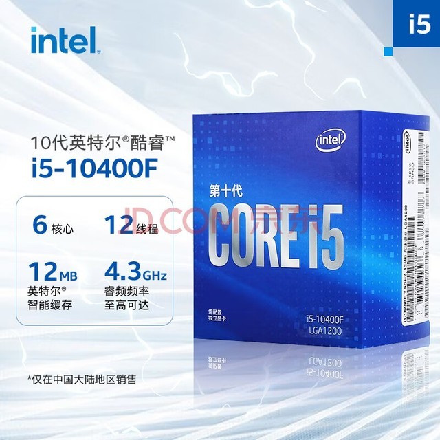 酷睿i5-10600KF Intel Core i5-10600KF：性能卓越，多功能适用，专家级用户的首选之选  第9张