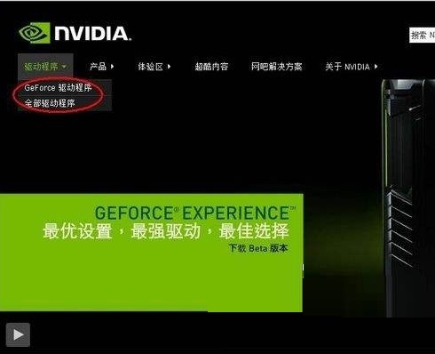 NVIDIA GeForce 9400GT：性能与节能并存，办公娱乐轻松应对  第7张