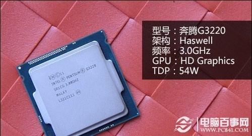 奔腾G3220T 奔腾G3220T处理器：历史、性能与未来趋势全面解析  第10张